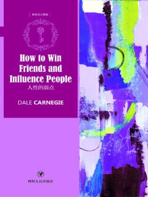 Title details for 人性的弱点 (英文原版) by 戴尔 卡耐基 - Wait list